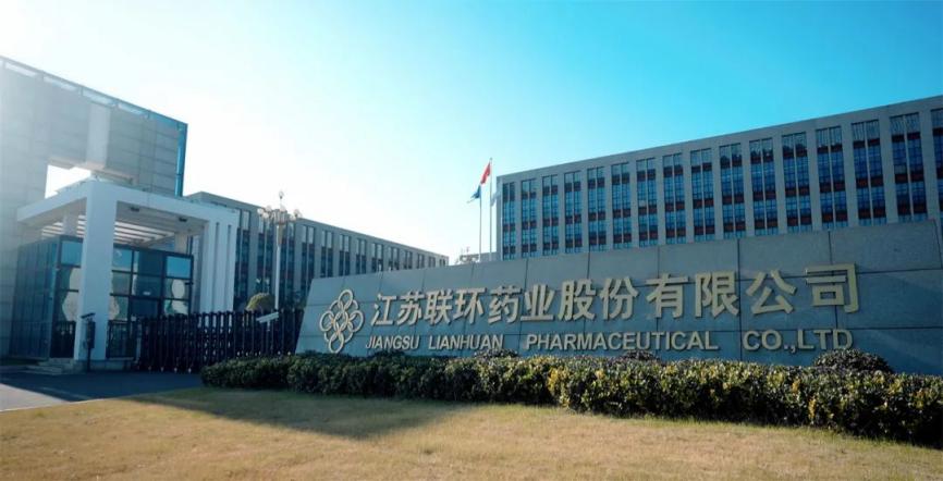 喜報(bào)！聯(lián)環(huán)藥業(yè)榮獲“揚(yáng)州市市長(zhǎng)質(zhì)量獎(jiǎng)”